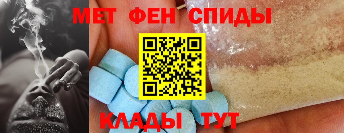 АМФ Premium  Вход с VPN  Ставрополь 