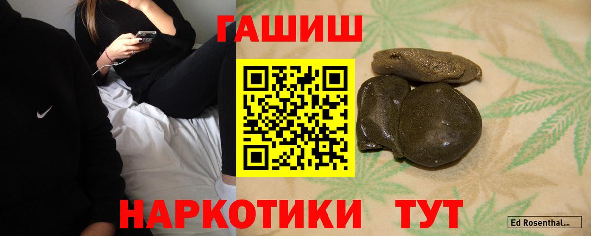 ГАШ Premium Ставрополь