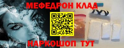 метадон Бузулук