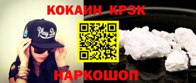 соль курить ск Будённовск