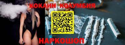 соль курить ск Будённовск