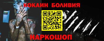 соль курить ск Будённовск