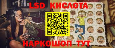 соль курить ск Будённовск