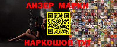 соль курить ск Будённовск