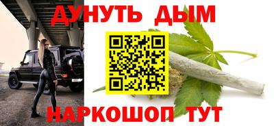 соль курить ск Будённовск