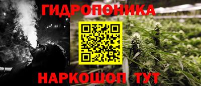 соль курить ск Будённовск