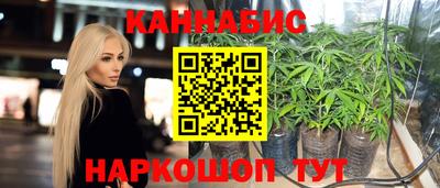соль курить ск Будённовск