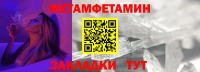 метадон Бузулук