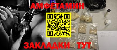 соль курить ск Будённовск