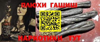 соль курить ск Будённовск