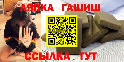соль курить ск Будённовск