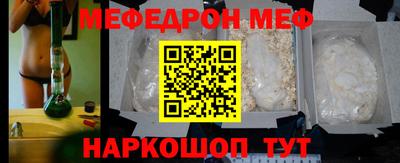 соль курить ск Будённовск