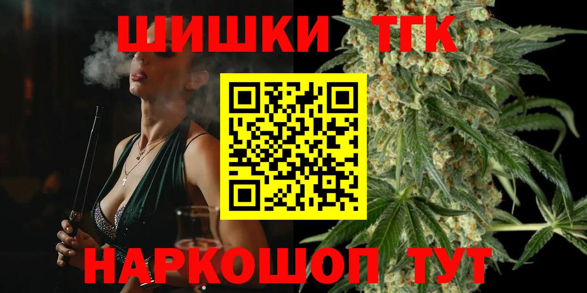 Шишки марихуана White Widow  Вход с VPN  Ставрополь  МАРИХУАНА семена 